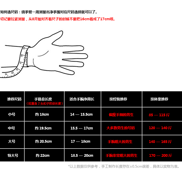 头层牛皮绳手工编织手绳复古个性简约饰品中号195cm适合手围15517cm成