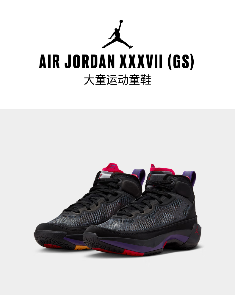 jordanAJ37曝光图片