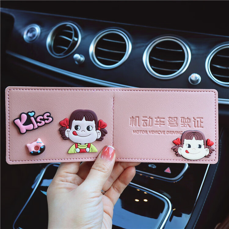 驾驶证皮套女士网红女款可爱个性创意驾照本保护套机动车行驶证包