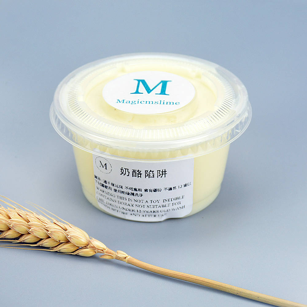 魔法网红泥果酱起泡胶港式起泡胶手工泥快手款 110ml港式盒【蓝莓q】