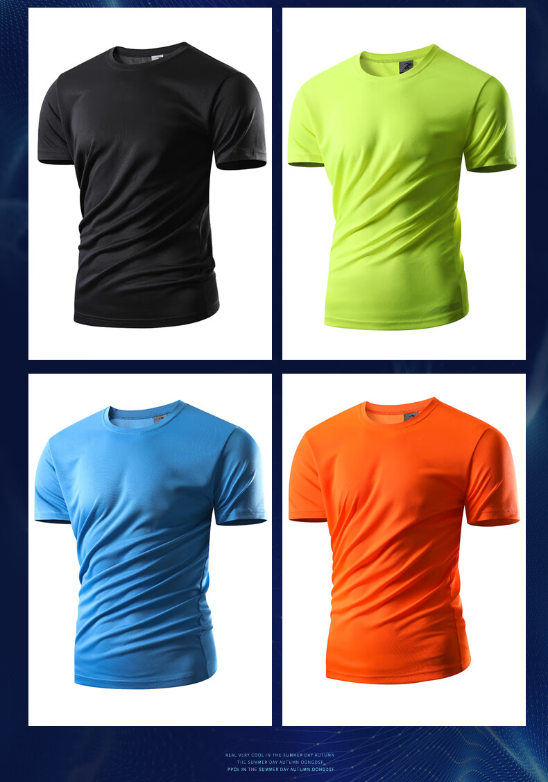 胖子冰丝短袖夏季速干男士t恤夏装超薄透气运动大码半袖体恤衣服 s201