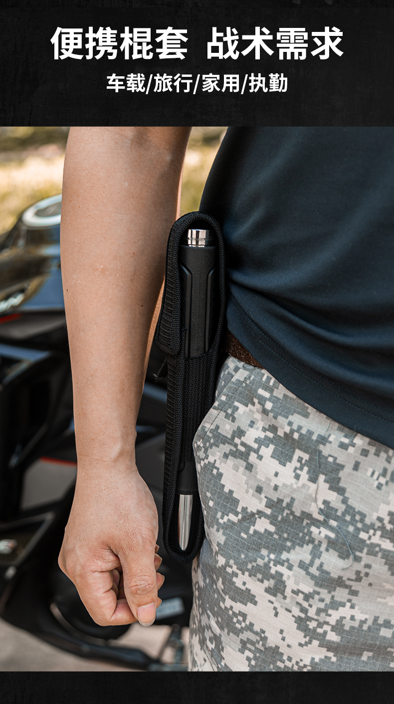 防狼电流棒新款甩棍加粗加硬防身合法甩棒伸缩棍防身棍车载自卫防狼