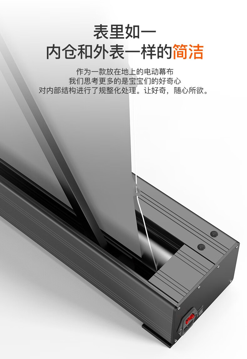 艾瑞尔 投影仪电动地拉幕布【联动升降】短焦激光中长焦高度可调支架