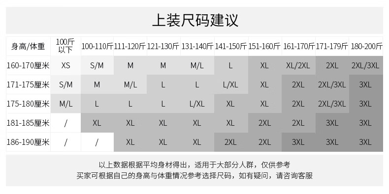 拓路者（Pioneer Camp）【加绒防水防风连帽保暖海豹加绒】软壳衣定制男户外爬山服秋冬加绒保暖连帽防水防风 黑色- 防水膜+加绒腋下拉链 L详情图片12