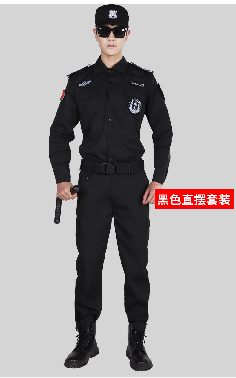 保安制服套装男夏季薄款保安服夏装短袖黑色执勤作训服保安工作服