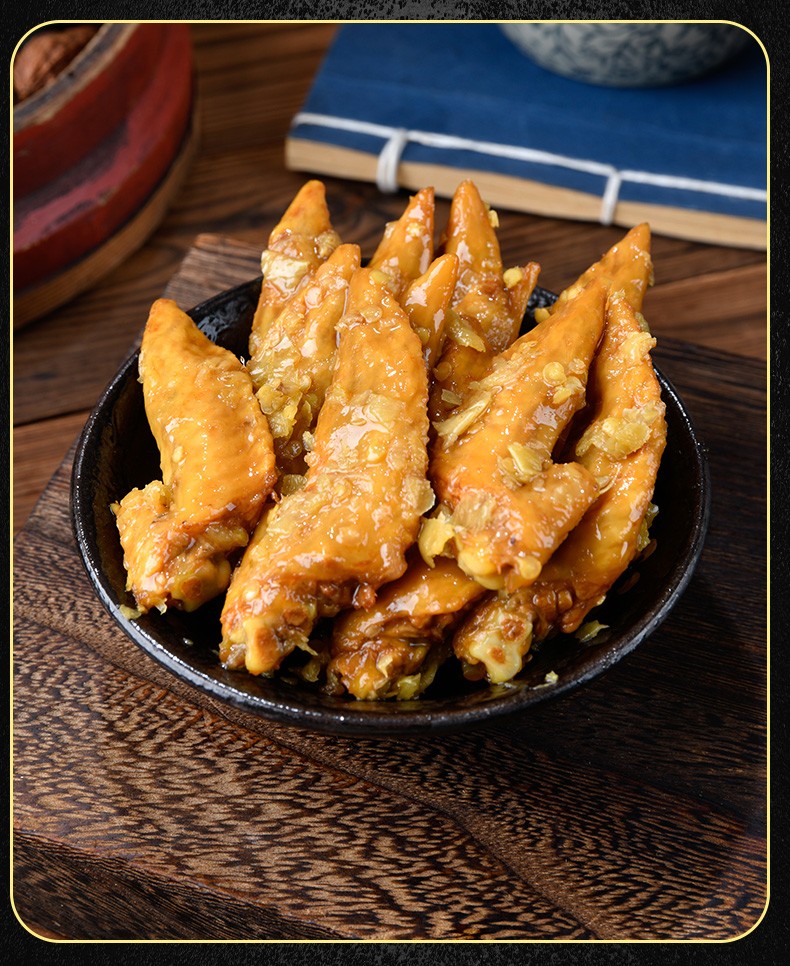 香之渝鸡翅尖香辣泡椒味卤味熟食鸡肉食小吃追剧辣味零食即食食品香辣