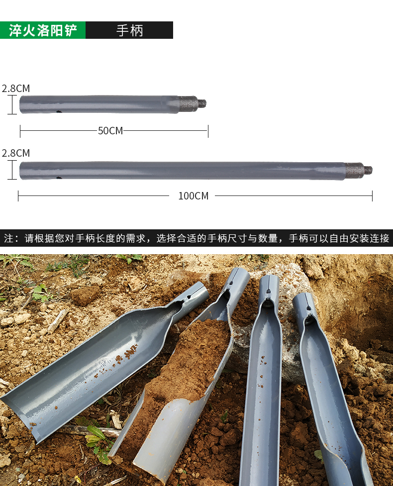 洛阳铲取土器套装挖坑挖洞农用铁铲铁锹园艺户外考古勘探铲子工具sn