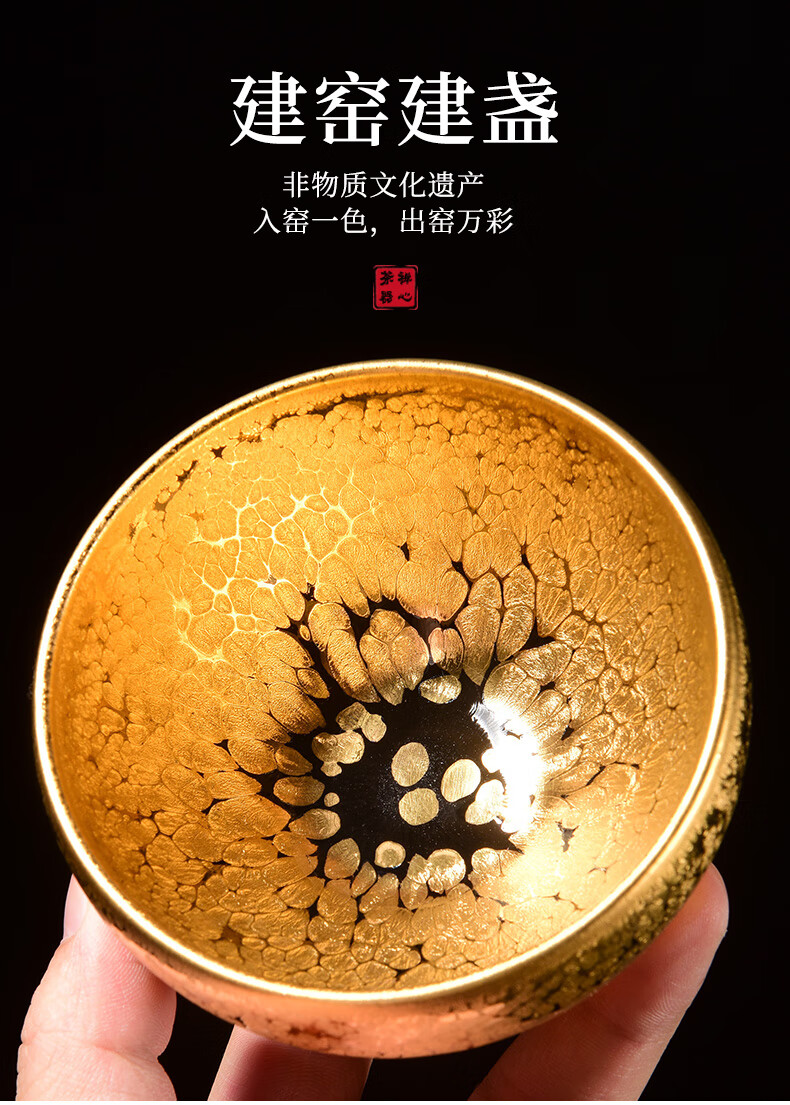 k金黄金油滴盏主人杯茶杯家用高端礼品建盏茶杯宝盏斋手作黄金油滴盏
