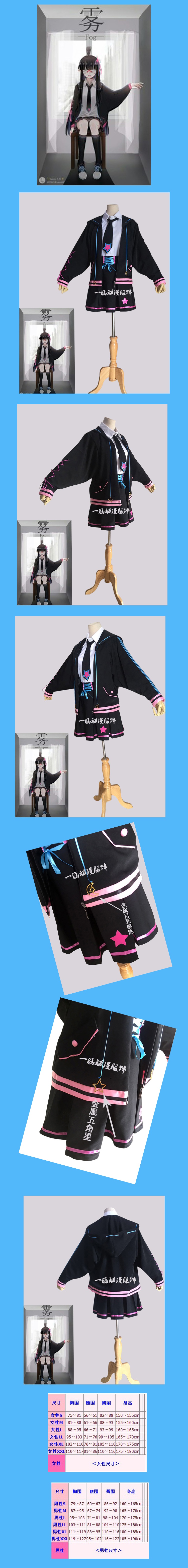 幂范西cos凹凸世界雾霾系列凯莉安莉洁cosplay日发售凯莉耳朵卡丹黄