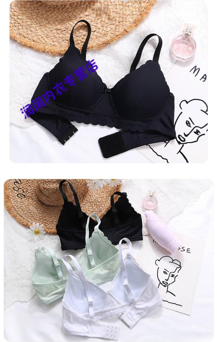 高中女生内衣少女孩十八岁新款初中学生美背韩版韩版内衣女荷叶边冰丝