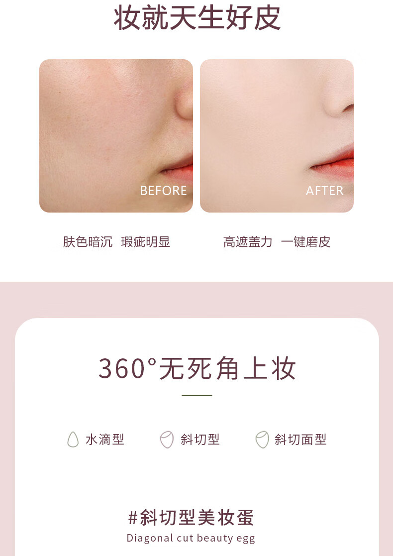 美妆蛋套装葫芦粉扑水滴粉扑彩妆蛋化妆蛋气垫海绵粉扑美妆工具 爱心紫色美妆蛋