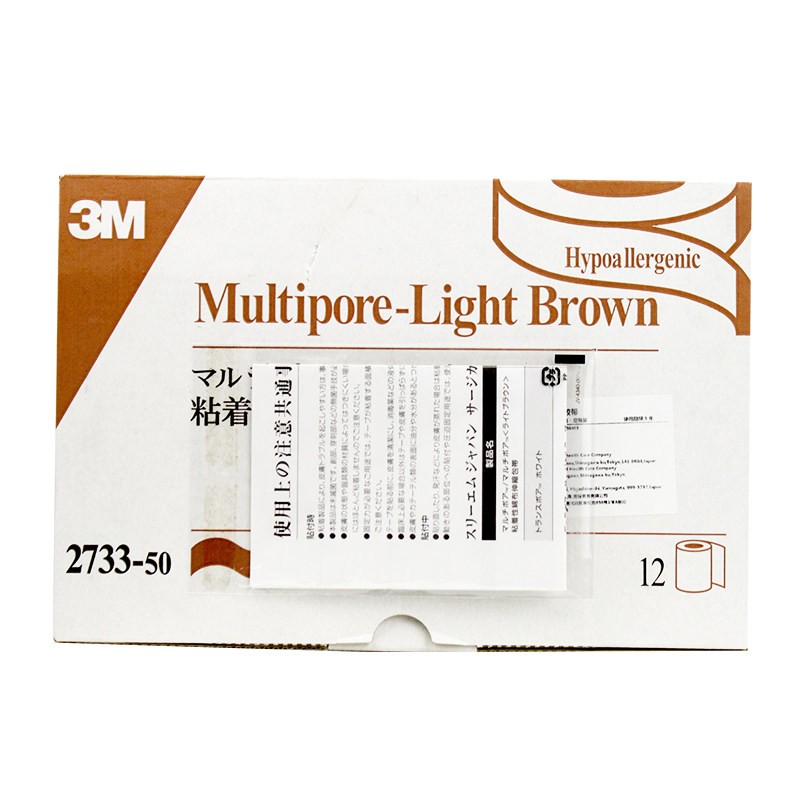 3m弹性柔棉宽胶带2733505cm5m卷12卷盒