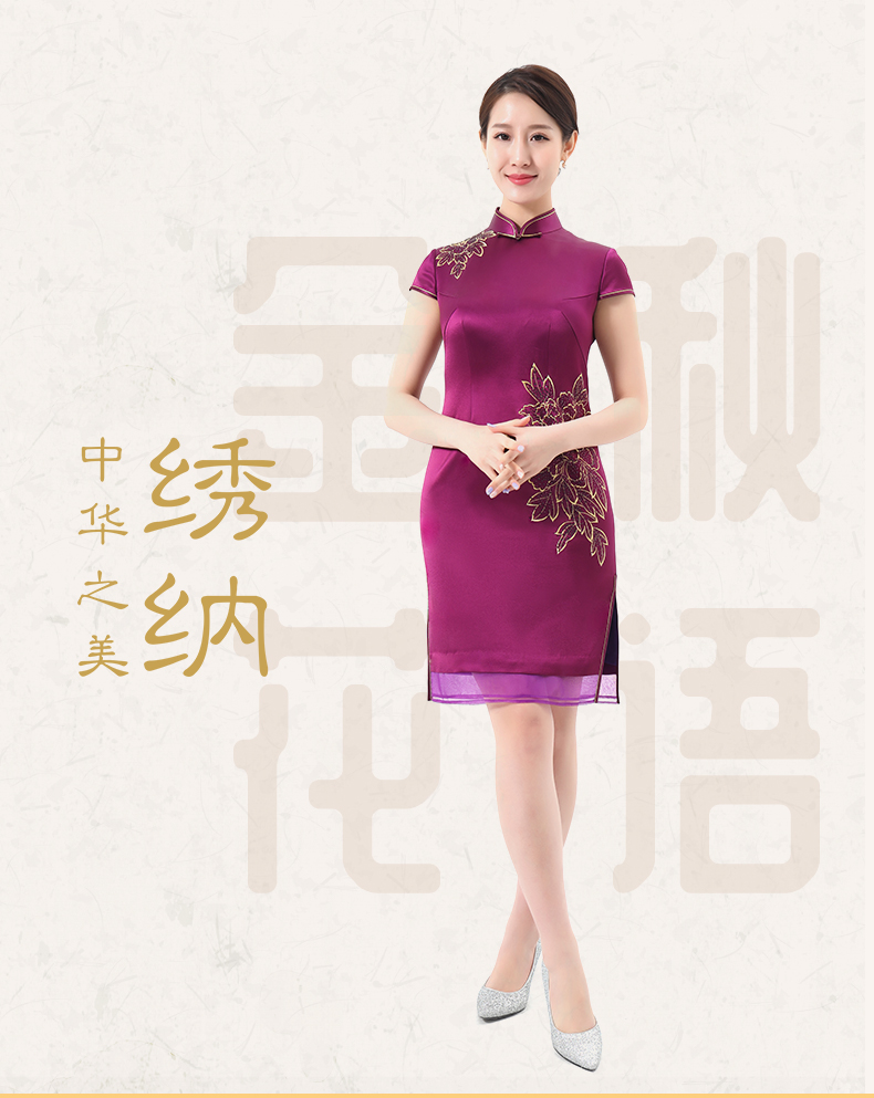 老美华津派中式传统新娘旗袍女装短袖紫色修身短袖立领敬酒服婚礼宴会