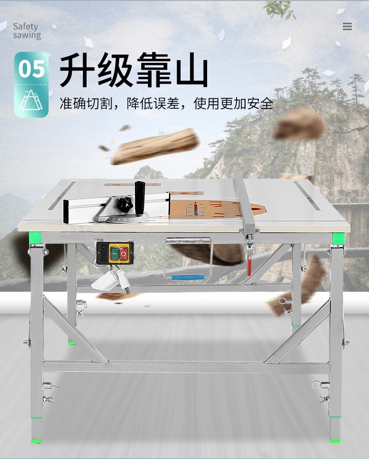 木工工作台多功能装修倒装锯便携台锯小型升降操作台折叠木工锯台