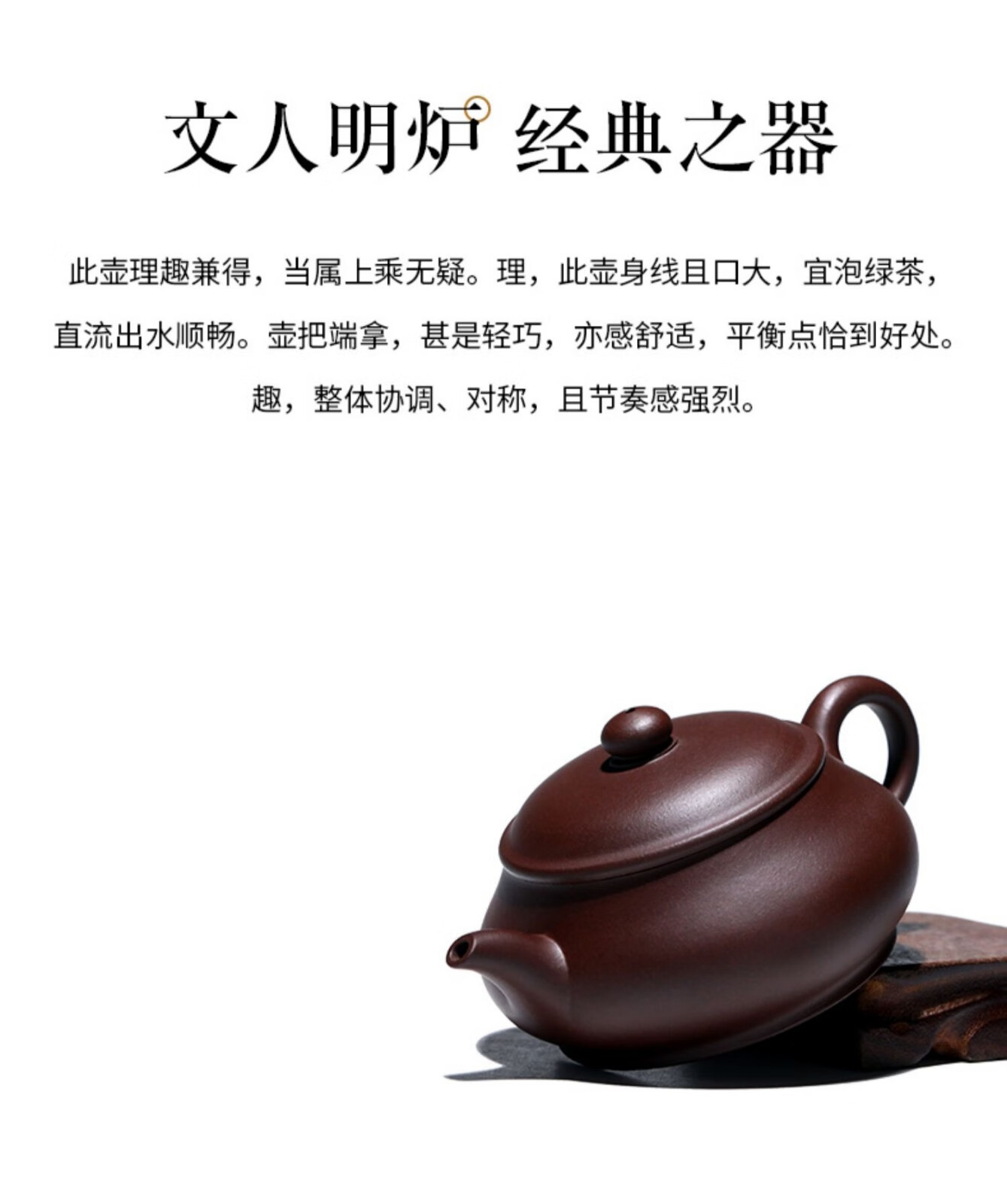英族拾光 宜兴名家国工顾艳原矿老紫泥紫砂壶纯全手工功夫茶壶茶具