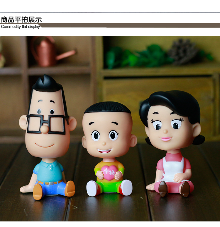 汽车摆件摇头创意可爱一家三口四口卡通公仔车载娃娃大头儿子摇头