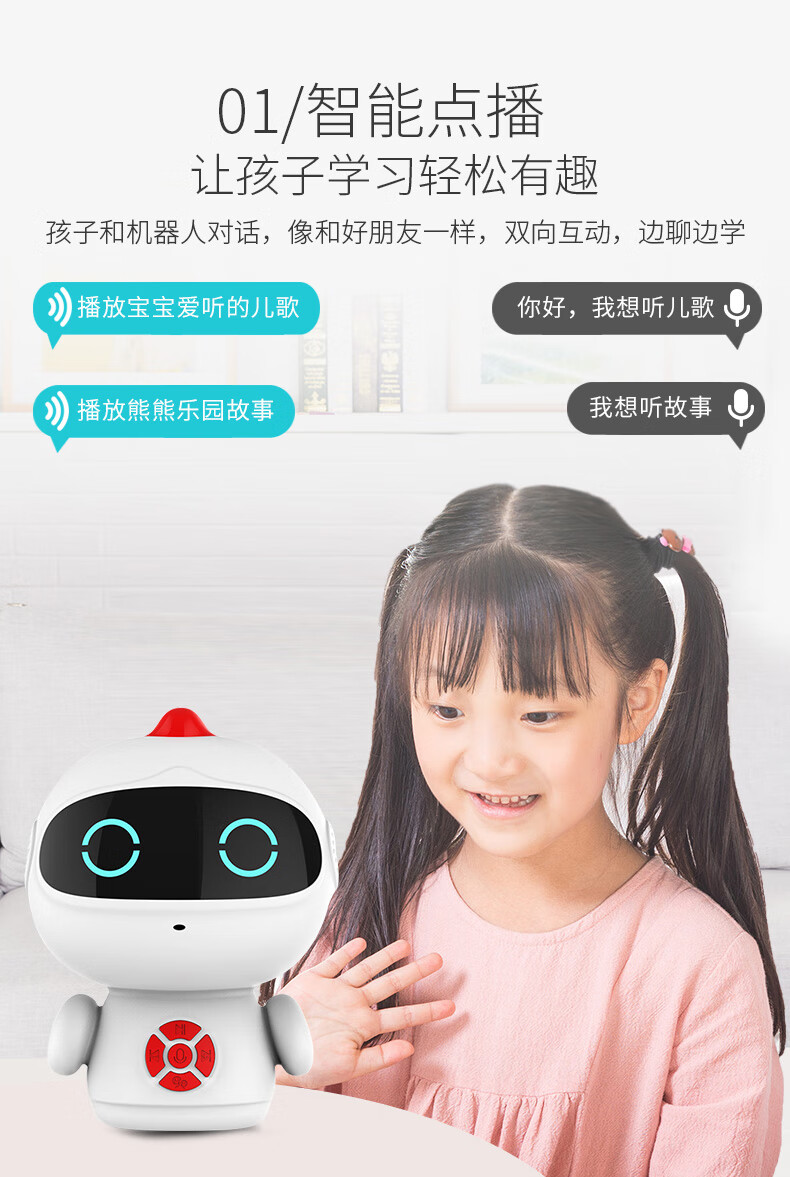 儿童智能早教机学习机早教教材同步家教机学生儿童专用早教学习机