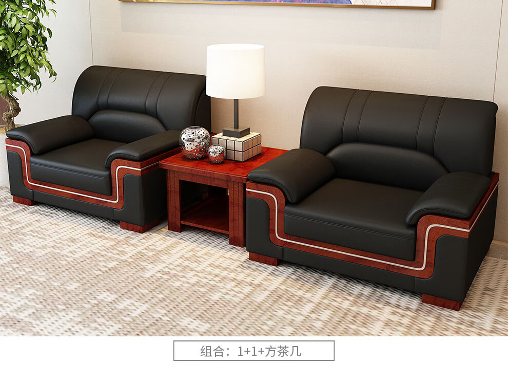 隆旭 办公沙发商务办公室真皮沙发简约会客洽谈接待经理老板室沙发 3