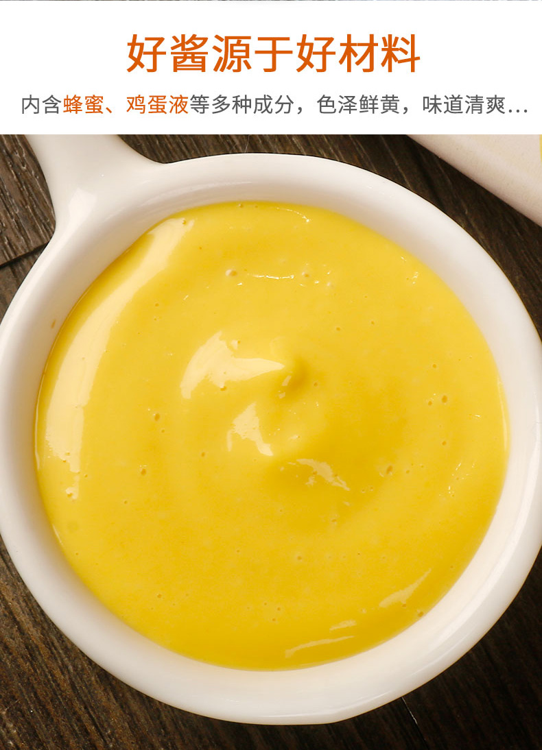 宓蝶蜂蜜芥末酱1kg 商用韩国琥珀炸鸡蒜香酱奶香芝士韩式黄芥末酱