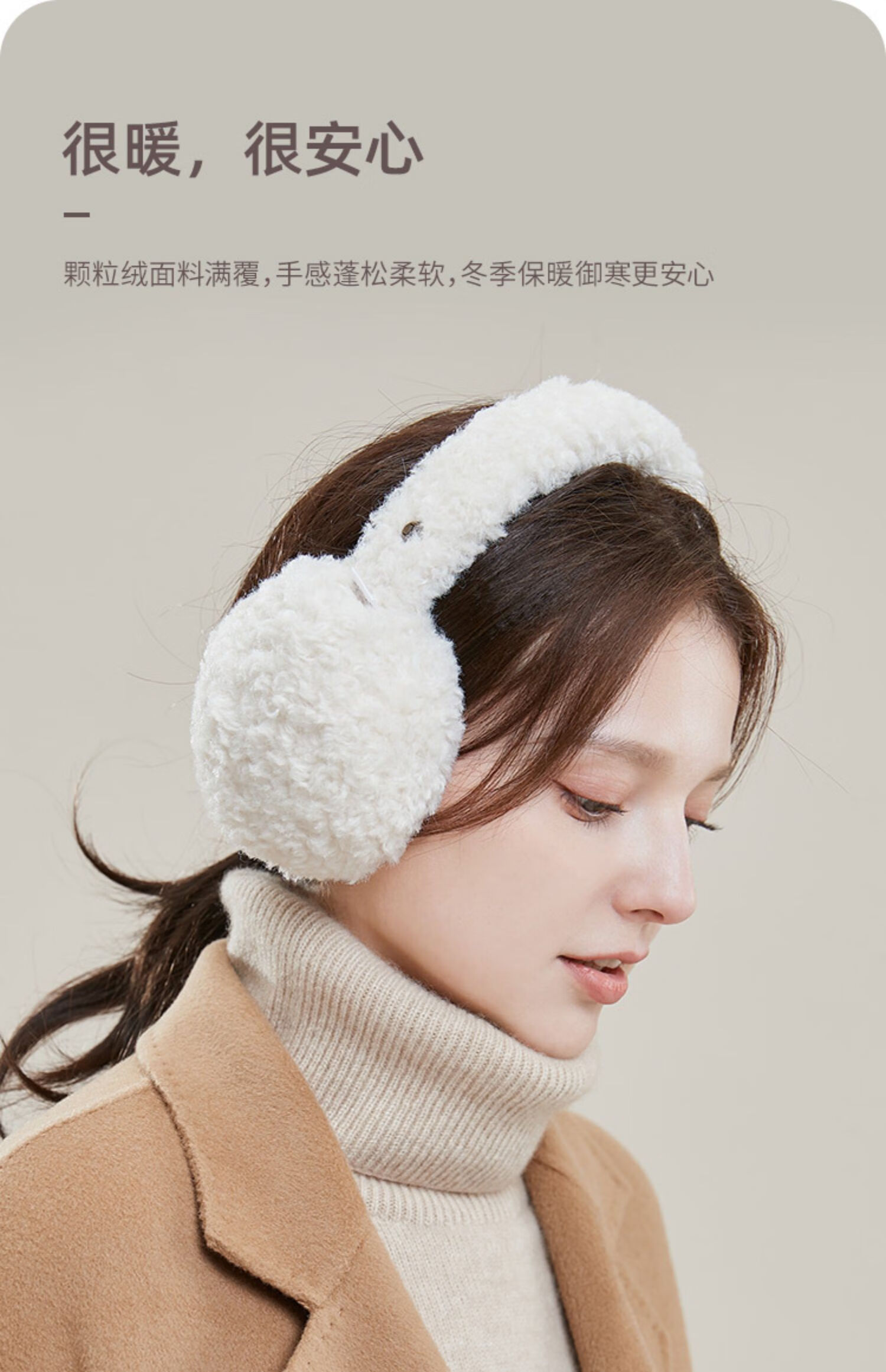 女生耳暖高颜值玖慕保暖耳罩女秋冬生日礼物可爱毛绒耳捂子折叠护耳朵