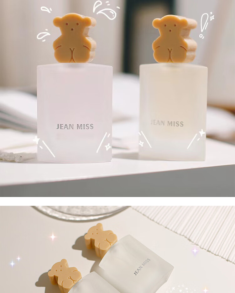 jeanmiss香水女小熊花香调节日礼物女持久清新淡香50ml桃心小熊备