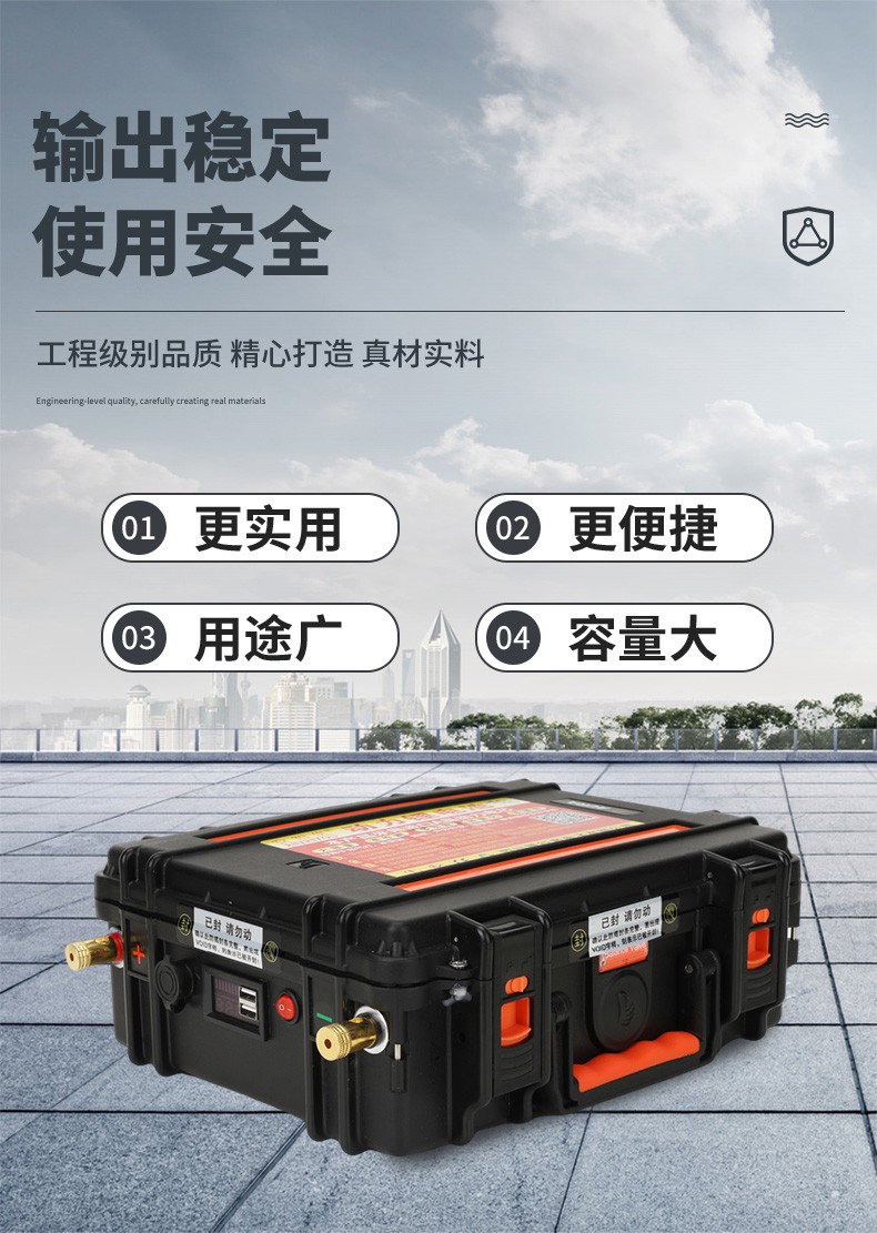 戶外12v大容量鋰電池12伏24v48v超輕防水推進器房車蓄鋰電瓶電池足容