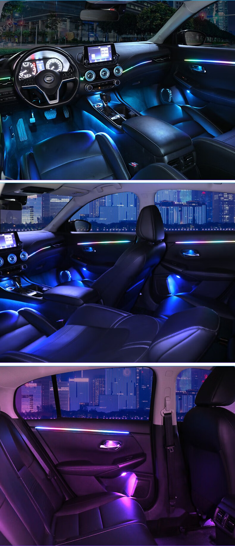 专用19-22款日产14代新轩逸氛围灯天籁出风口原厂车内饰经典改装 天籁