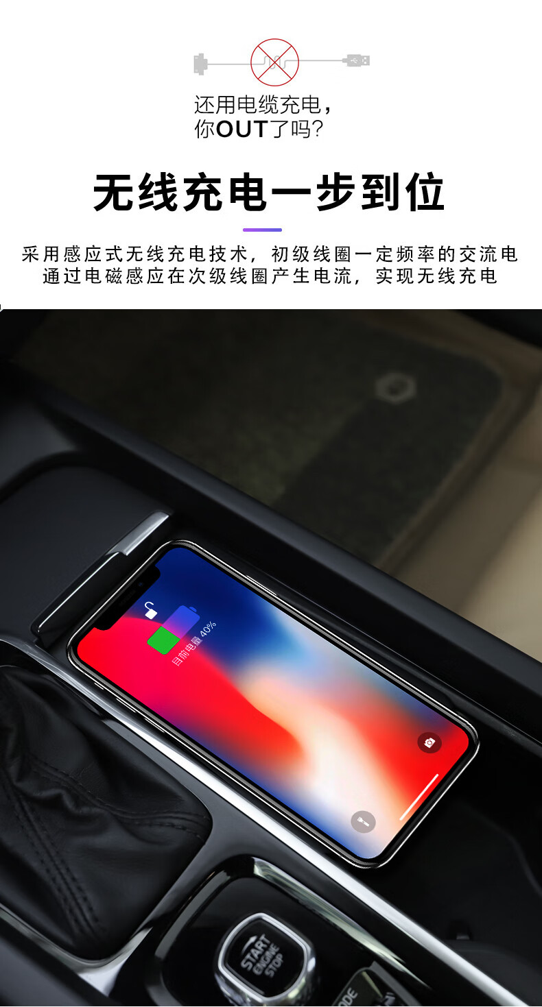 适用沃尔沃xc60手机无线充电xc90 s90 v90 s60车载手机充电器无线充电