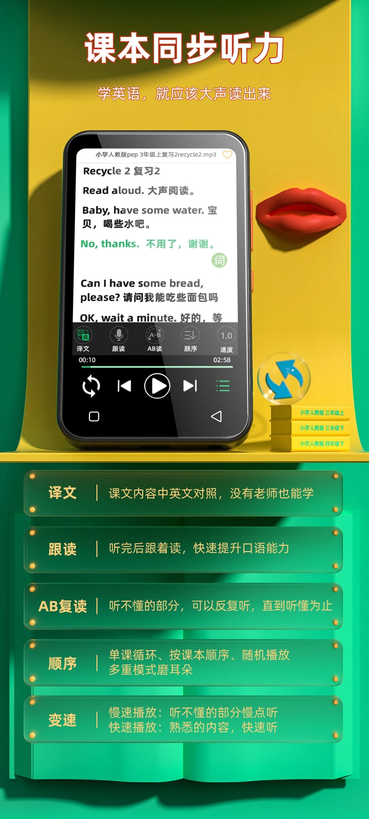 Inios mp3 English listening Walkman student version portable Bluetooth mp4 touch screen student special player listening and reading artifact mp5 128G-including synchronous listening + listening real questions + top 50 famous school simulation real questions Inios mp3 English listening Walkman student version portable Bluetooth mp4 touch screen student special player listening and reading artifact mp5 128G-including synchronous listening + listening real questions + top 50 famous school simulation real questions