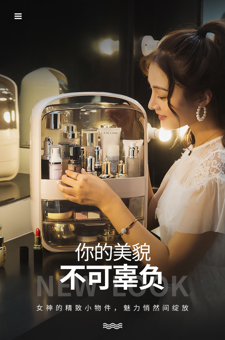 欧丽雅抽屉化妆品收纳盒化妆刷整理盒 桌面首饰护肤品分格梳妆盒 淡绿