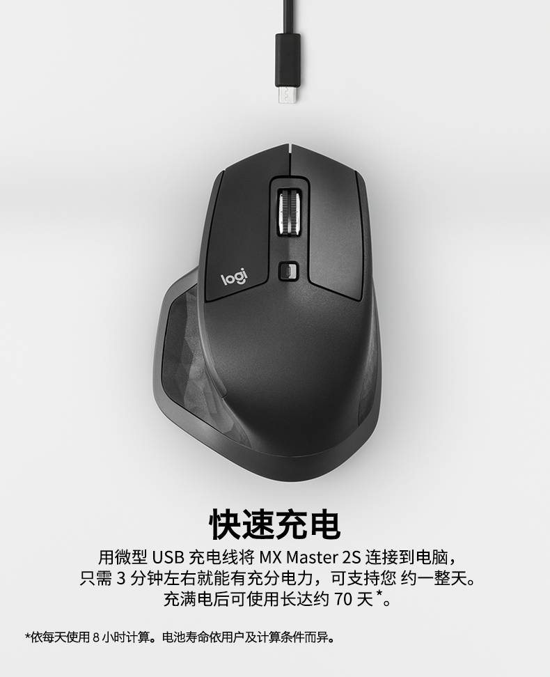 罗技mxmaster2s无线蓝牙鼠标大师可充电笔记本台式电脑办公flowmx