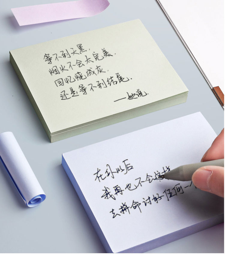 便利贴n次贴ins彩色大号可撕便签本备忘留言标记贴 5中号 5大号/800张