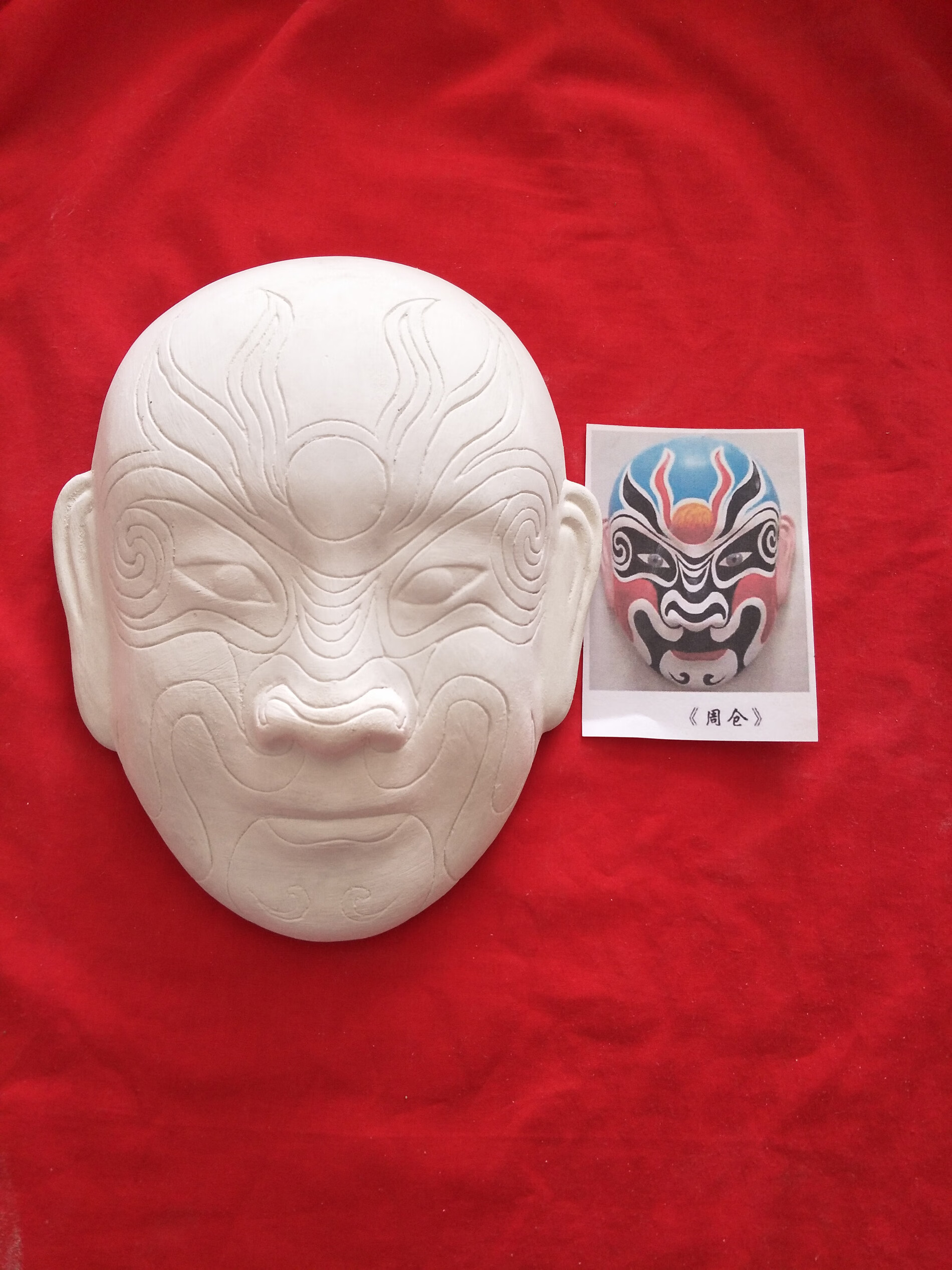 米囹创意diy京剧脸谱石膏面具白坯大中小号手工艺非遗文化教学材料包