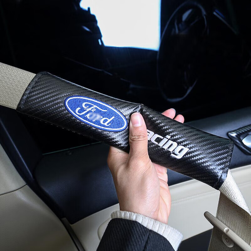 汽车车用保险带套安全带套改装专用配件安全带护套汽车内饰用品马自达