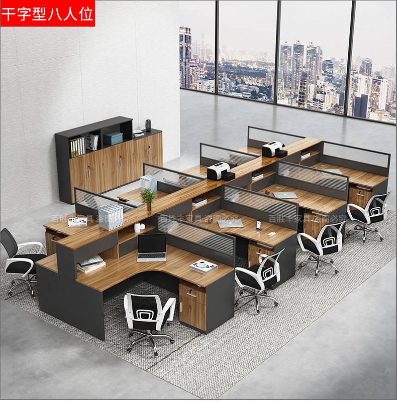 室卡座职员办公桌2/4/6人工位屏风隔断办公桌椅组合简约现代 f型三人
