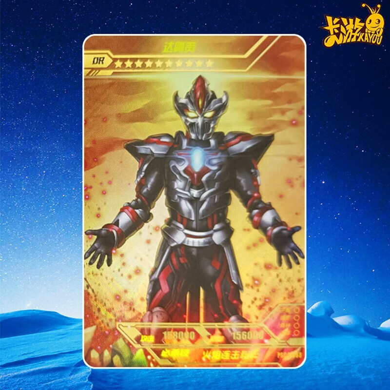 卡游奥特曼的卡片星辰版第四弹特利迦or诺亚黑暗特利迦全套单张卡牌2