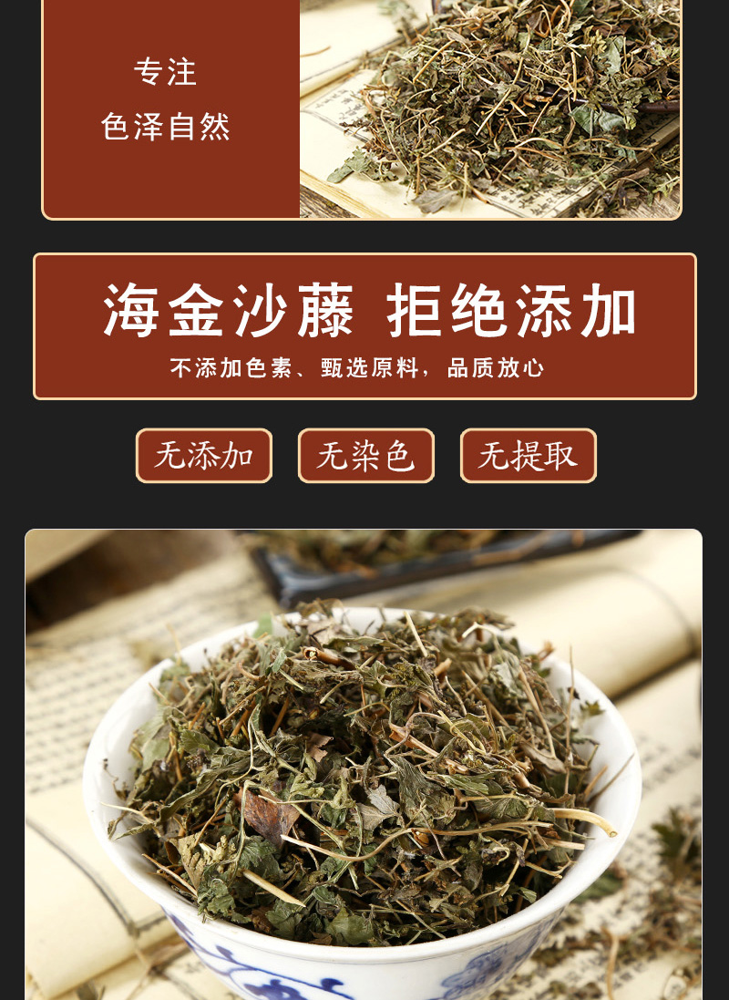 中药材海金沙藤500g克野生海金沙草扫把藤天仙草无硫新货