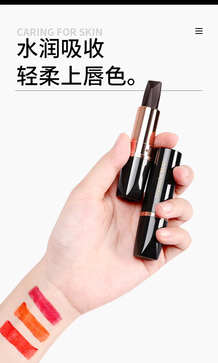 韩水仙（HINSOCHA）三色口红不掉色雾面哑光滋润持久保湿不易沾杯防水大学生平价口红 三色不沾杯口红