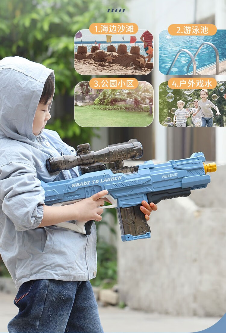 水枪儿童玩具男孩喷水网红全自动电动连发高压强力呲滋水枪大容量