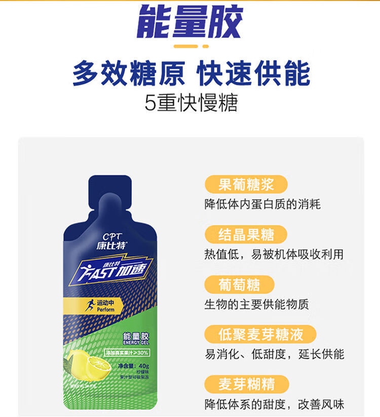 凯文液体小红瓶 体育考生小红瓶学生比赛爆发力耐力兴奋跑步提速补剂