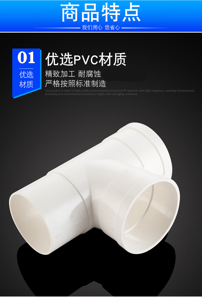 75变50补心 c内外插三通下缩口排水管下水管接头变异径斜三通配件50