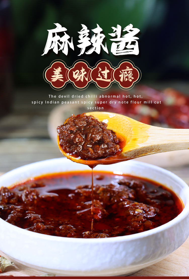 橙伯乐 麻辣酱 香辣炸酱面拌面辣椒酱 下饭酱 川菜厨房调味酱 瓶装280