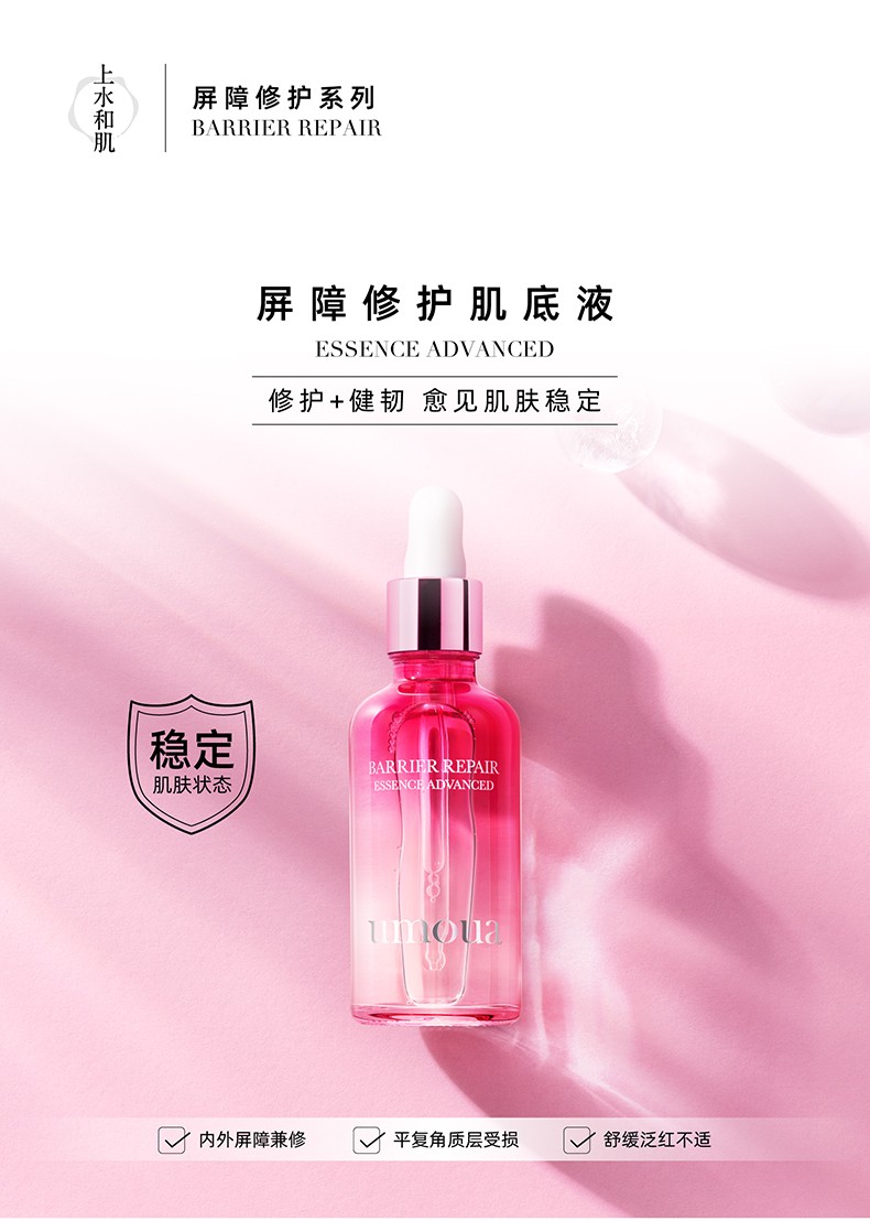 官方旗舰上水和肌氨基酸洁面慕斯无皂基温和敏感肌洗面奶泡深层清洁h