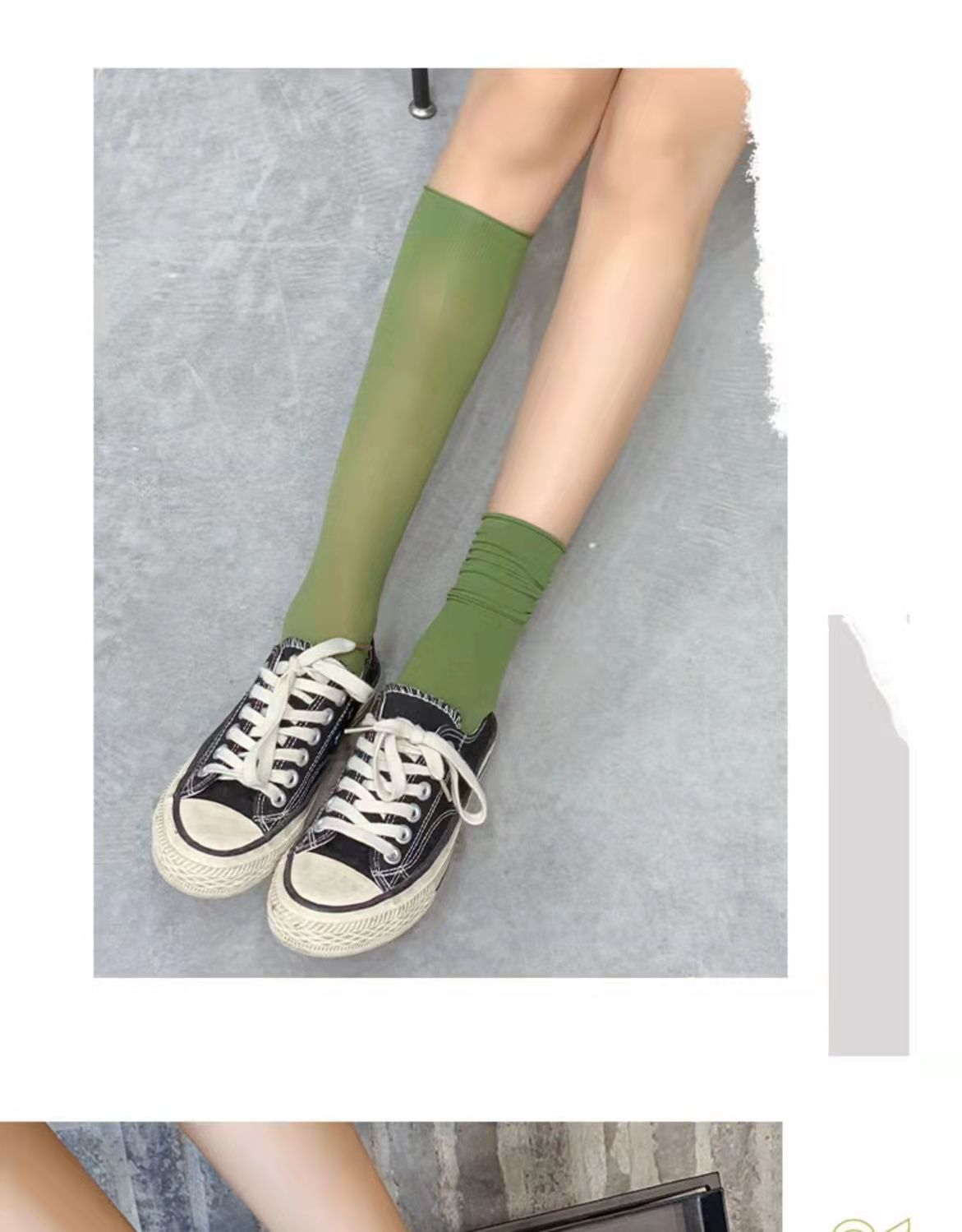 宜美蔻堆堆袜女夏季薄款透气冰冰袜少女可爱日系黑色中筒袜白色卷边