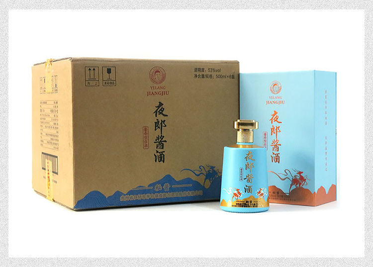 贵州茅台镇酱香型白酒夜郎酱酒53度纯粮酿造自饮口粮酒正宗大曲坤沙酱