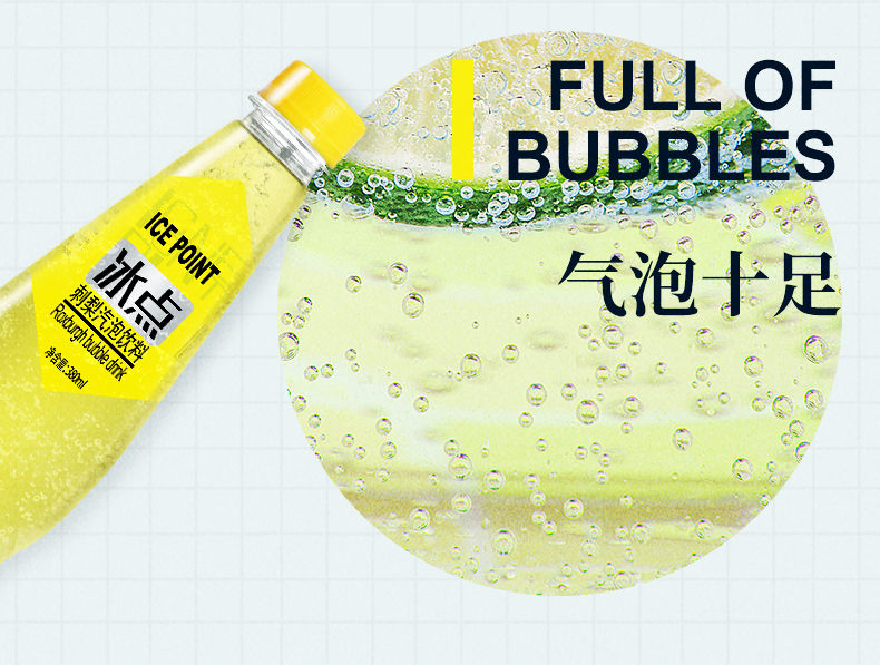 贵州初好冰点刺梨汽泡饮料380ml瓶刺梨气泡水饮品二箱380ml30瓶