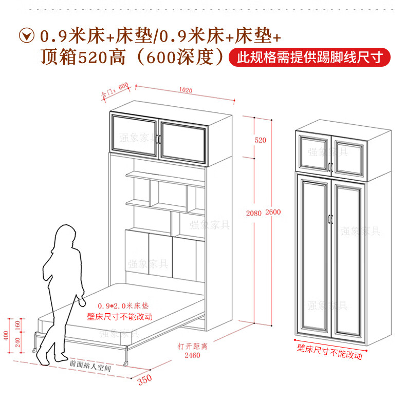 隐形床安装尺寸详细图图片