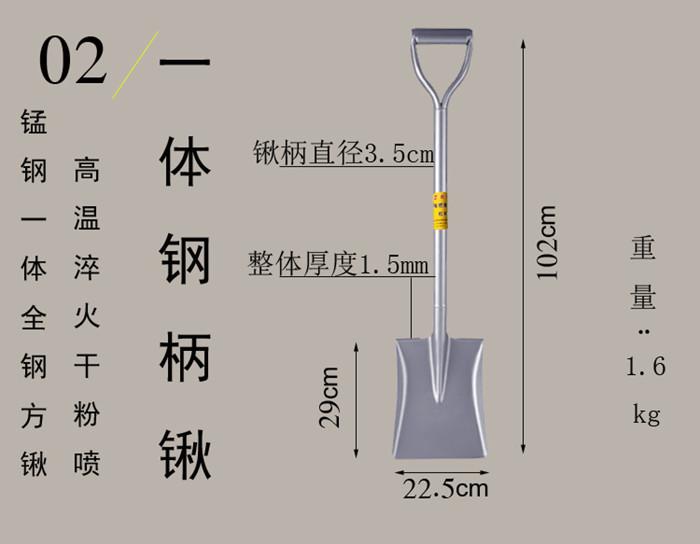 锹锰钢尖锹方锹泥锹农用铁锹铁锨种花种菜园艺锹园林锹挖树锹 锰钢