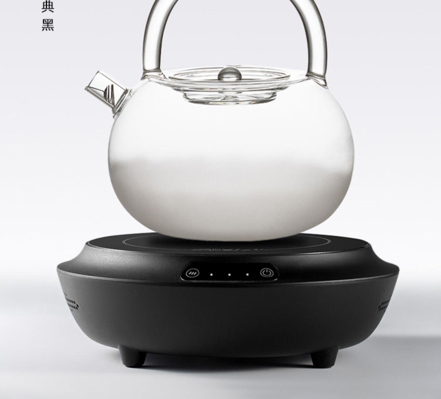 小米小坐电陶炉煮茶器煮茶炉小型电磁炉家用烧水养生壶多功能静音