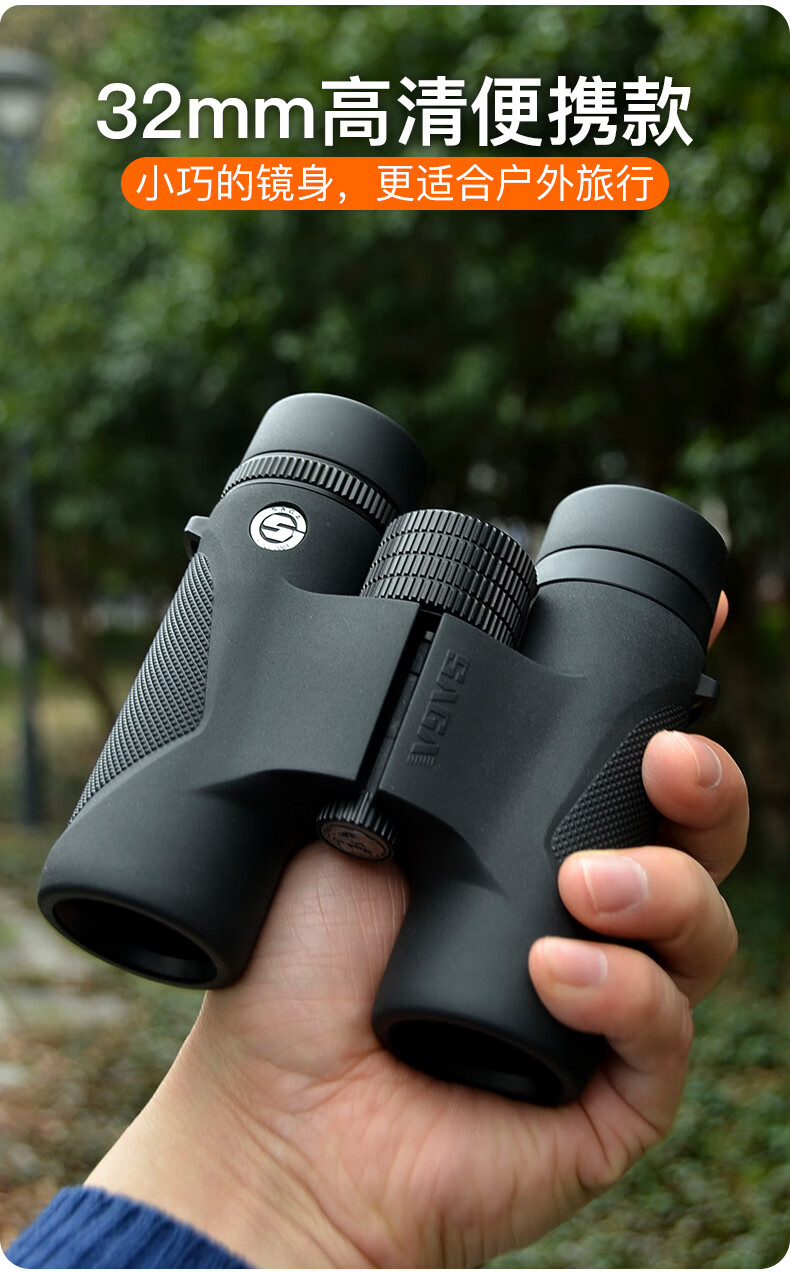 萨伽(saga)猎鹰双筒望远镜高清高倍演唱会望眼镜微光夜视便携 8x42中